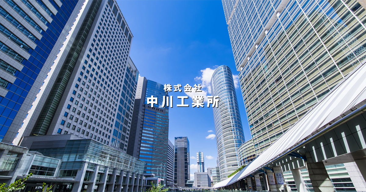 【中古】 自由労働社会の構築/渓水社（広島）/狭田喜義 事業所紹介 | 株式会社ニッチツ